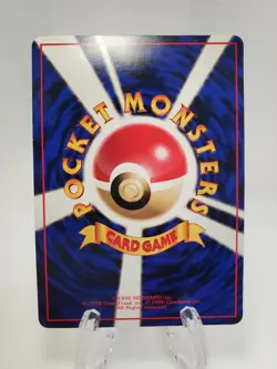 Pokemon Card Japanese Magnemite No. 081 Vending Series 2 Glossy LP - Image 5