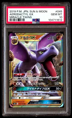 PSA 10 Aerodactyl Gx 045 Pokemon Sun & Moon Miracle Twins Japanese 2019 - Image 1