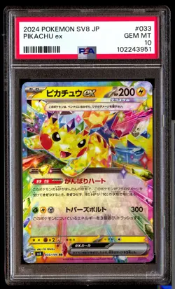 PSA 10 Pikachu Ex 033 Pokemon Sv8-Super Electric Breaker Japanese 2024 - Image 1