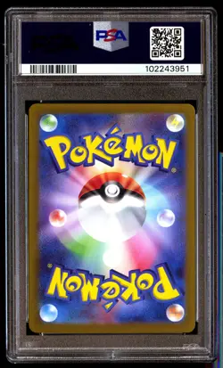 PSA 10 Pikachu Ex 033 Pokemon Sv8-Super Electric Breaker Japanese 2024 - Image 2