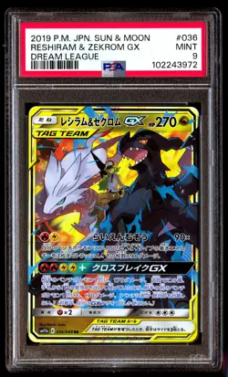 PSA 9 Reshiram & Zekrom Gx 036 Pokemon Sun Moon Dream League Japanese 2019 - Image 1