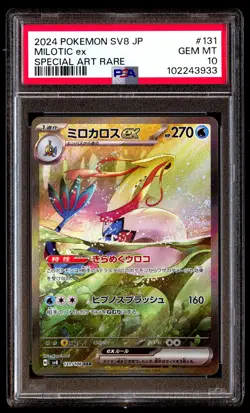 PSA 10 Milotic Ex 131 Pokemon Sv8-Super Electric Breaker Japanese 2024 Special A - Image 1