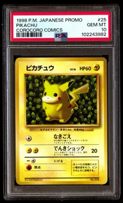PSA 10 Pikachu 025 Pokemon Promo Corocoro Comics Japanese 1998 POP 3 - Image 1