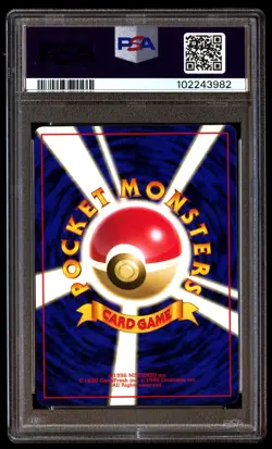 PSA 10 Pikachu 025 Pokemon Promo Corocoro Comics Japanese 1998 POP 3 - Image 2