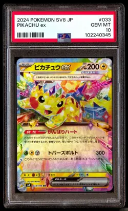 PSA 10 Pikachu Ex 033 Pokemon Sv8-Super Electric Breaker Japanese 2024 - Image 1