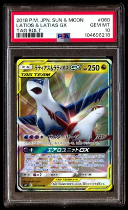 PSA 10 Latios & Latias Gx 060 Pokemon Sun Moon Tag Bolt Japanese 2018 - Image 1