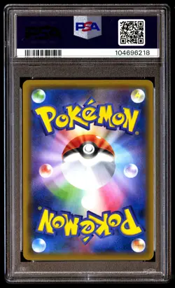 PSA 10 Latios & Latias Gx 060 Pokemon Sun Moon Tag Bolt Japanese 2018 - Image 2