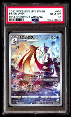 PSA 10 Milotic 070/068 Pokemon Sword & Shield Incandescent Arcana Japanese 2022 - Image 1