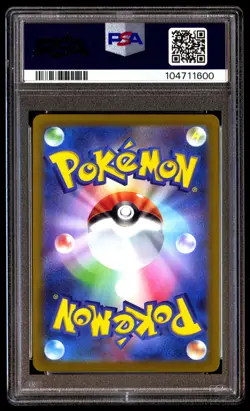 PSA 10 Milotic 070/068 Pokemon Sword & Shield Incandescent Arcana Japanese 2022 - Image 2