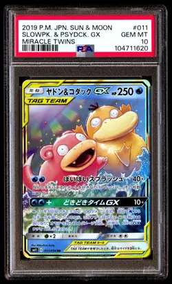 PSA 10 Slowpoke & Psyduck GX 011 Pokemon Sun Moon Miracle Twins Japanese 2019 - Image 1