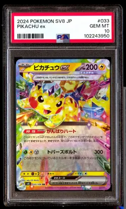 PSA 10 Pikachu Ex 033 Pokemon Sv8-Super Electric Breaker Japanese 2024 - Image 1