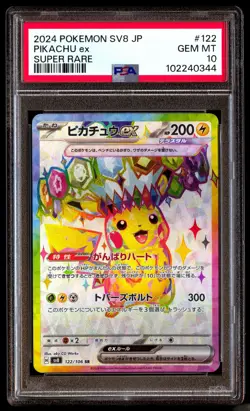 PSA 10 Pikachu Ex 122 Pokemon Sv8-Super Electric Breaker Japanese 2024 Super Rar - Image 1