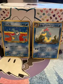 Dark Croconaw No.159 Totodile No158 Neo Destiny Japanese Old Back Pocket Monster - Image 1