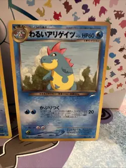 Dark Croconaw No.159 Totodile No158 Neo Destiny Japanese Old Back Pocket Monster - Image 3