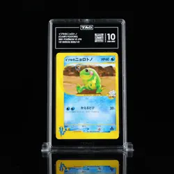 2001 Pokemon TAG 10 Gem Mint 1st edition Japanese VS CLAIR'S POLITOED 50/141 - Image 1