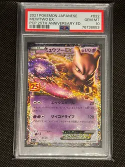 2021 Pokemon Japanese 25th Anniversary S8a-P #022 Mewtwo EX-Holo PSA 10 - Image 1