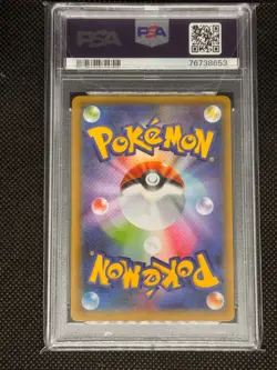2021 Pokemon Japanese 25th Anniversary S8a-P #022 Mewtwo EX-Holo PSA 10 - Image 2