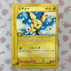 Japanese Pokemon TCG Pichu 082/128 1st Ed Expedition Expansion Set Regular Rare - Image 1