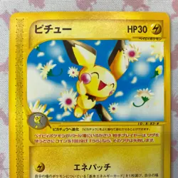 Japanese Pokemon TCG Pichu 082/128 1st Ed Expedition Expansion Set Regular Rare - Image 2