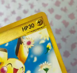 Japanese Pokemon TCG Pichu 082/128 1st Ed Expedition Expansion Set Regular Rare - Image 4