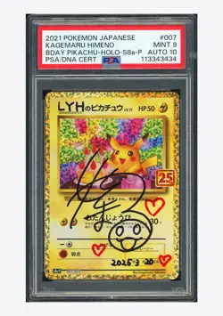 Pokemon PSA 9 AUTO 10 Birthday Pikachu Holo Kagemaru Himeno 2021 #7 S8a-P JPN - Image 1
