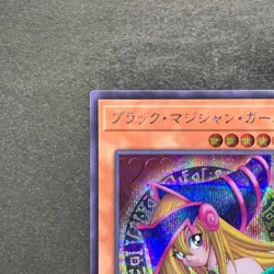 NM 2 card Dark Magician Girl QCAC-JP019 Secret Rare YuGiOh 480 - Image 3