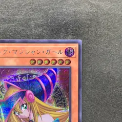 NM 2 card Dark Magician Girl QCAC-JP019 Secret Rare YuGiOh 480 - Image 4
