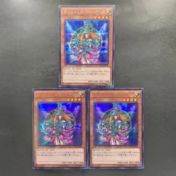 NM 3 card Magician's Valkyria 15AX-JPM15 Secret Rare Yugi Muto 2015 YuGiOh 300 - Image 1