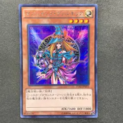 NM 3 card Magician's Valkyria 15AX-JPM15 Secret Rare Yugi Muto 2015 YuGiOh 300 - Image 4