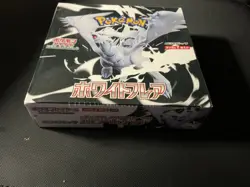 Pokemon Card Japanese Black Bolt Booster Box SEALED - Image 2
