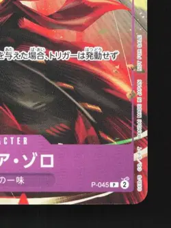 Roronoa Zoro P-045 NM Friendly Match Promo Japanese One Piece Card TCG - Image 3