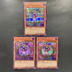 NM 3 card Dark Magician Girl QCAC-JP019 Secret Rare YuGiOh 900 - Image 1