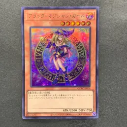NM 3 card Dark Magician Girl QCAC-JP019 Secret Rare YuGiOh 900 - Image 4