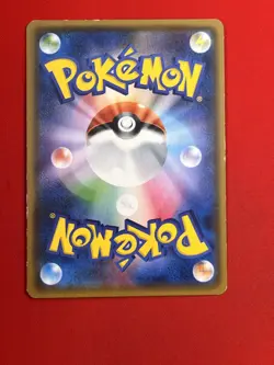 3set!! EX+~NM-) Pokemon Card SM-Era Special Set Japanese Articuno Lycanroc Holo - Image 5