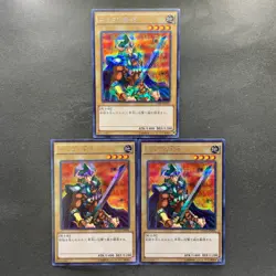 NM 3 card Celtic Guardian 15AX-JPM06 Secret Rare YuGiOh 555 - Image 1