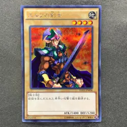 NM 3 card Celtic Guardian 15AX-JPM06 Secret Rare YuGiOh 555 - Image 2