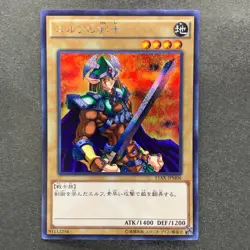 NM 3 card Celtic Guardian 15AX-JPM06 Secret Rare YuGiOh 555 - Image 4