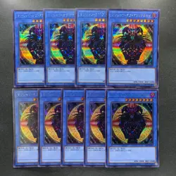 NM 9 card Magician of Black Chaos TDPP-JP011 Secret Rare YuGiOh 900 - Image 1