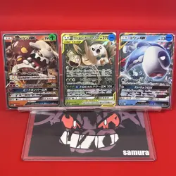3set!! EX+~NM-) Pokemon Card SM-Era Special Set Japanese Heatran Wishiwashi Holo - Image 1