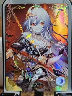 Fu Hua Herrscher of Sentience SSR NS-10SSR-10 Goddess Story Anime TCG CCG Card - Image 1