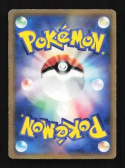 Dialga 033/DP-P Diamond & Pearl Promos Japanese Pokemon Card TCG - Image 2