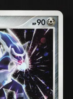 Dialga DPBP#522 HP Space-Time Creation Japanese Pokemon Card TCG - Image 5