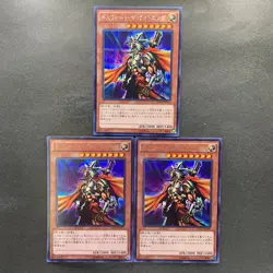 NM 3 card Gilford the Lightning 15AX-JPM17 Secret Rare YuGiOh 300 - Image 1