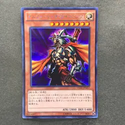 NM 3 card Gilford the Lightning 15AX-JPM17 Secret Rare YuGiOh 300 - Image 2