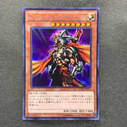 NM 3 card Gilford the Lightning 15AX-JPM17 Secret Rare YuGiOh 300 - Image 4