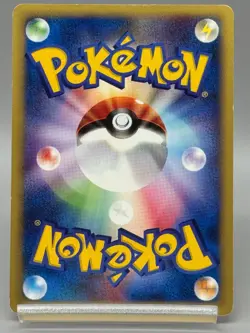Wooper 022/P Promo McDonald's Unmapped Town 2002 Japanese Pokemon Card - Image 3