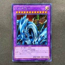 NM 3 card Dragon Master Knight 15AX-JPM34 Secret Rare YuGiOh 300 - Image 4