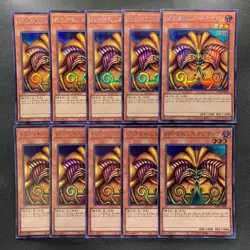 NM 10 card Exodia the Forbidden One TDPP-JP009 Secret Rare YuGiOh 1000 - Image 1