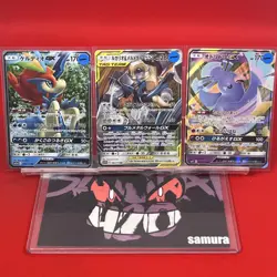 3set NM-) Pokemon Card SM-Era Special Set Japanese Keldeo Oricorio Lucario Holo - Image 1
