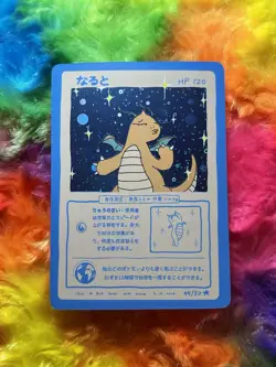 Dragonite (Holo) 44/50 | Wrenny Moo Custom Pokemon Card Set 1 - Image 1